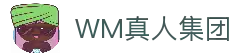 WM真人 - 官方网站